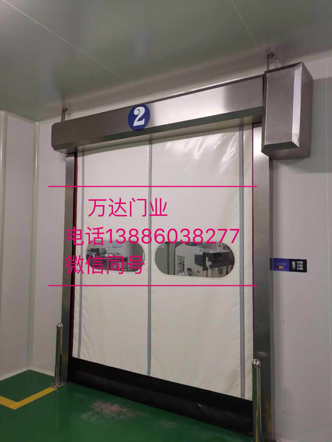 红花岗防爆快速门