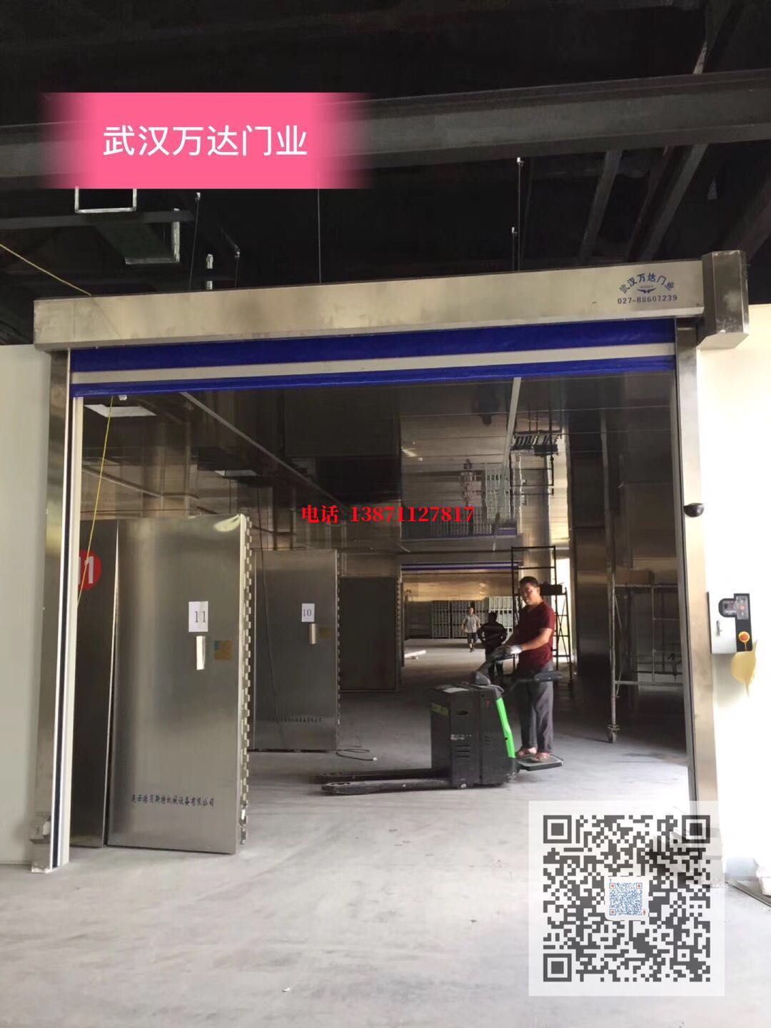 红花岗快速堆积门【环保、除尘】