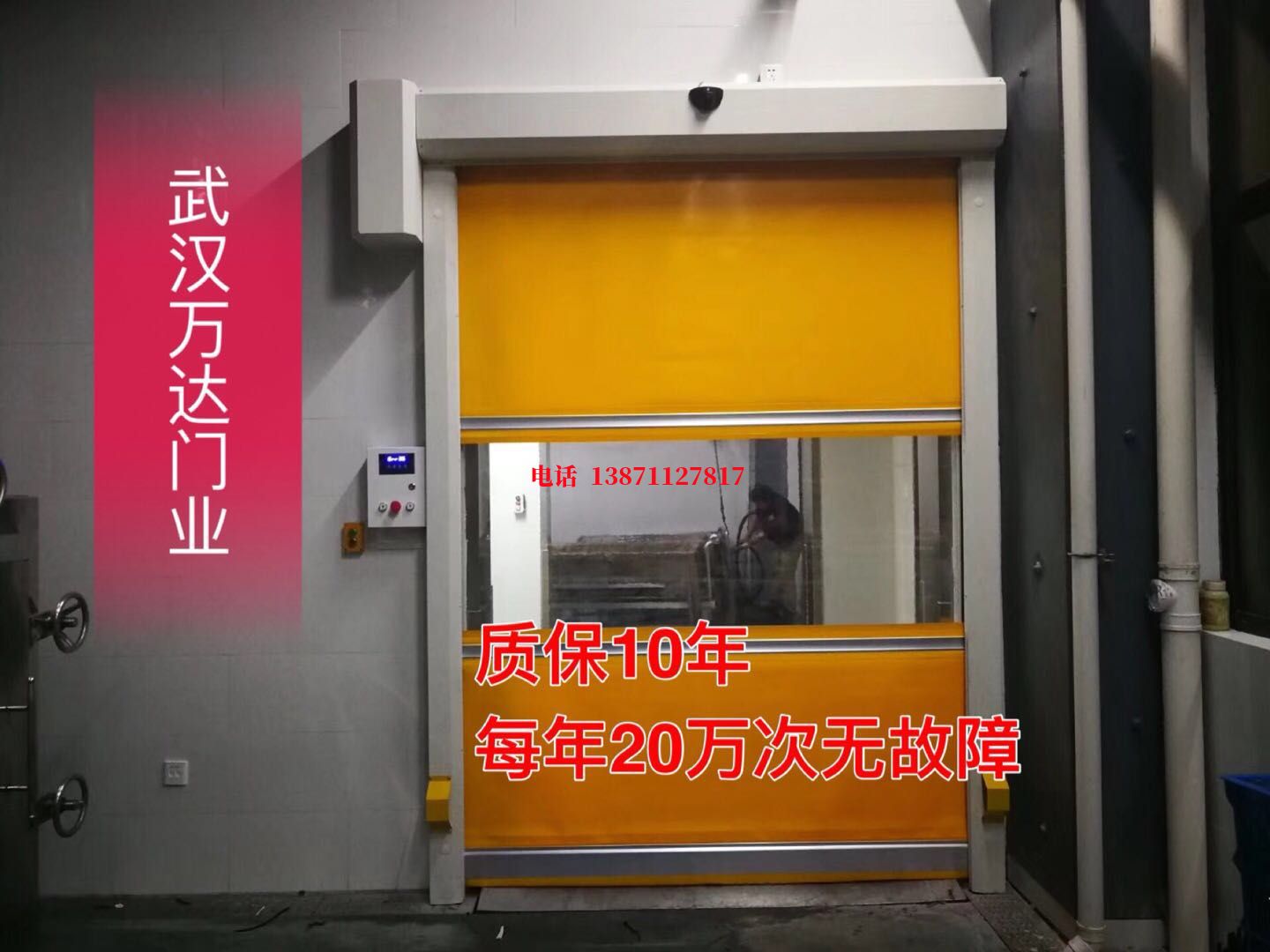 红花岗洗车房快速卷帘门